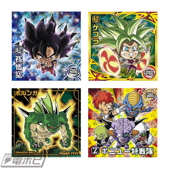 ドラゴンボール』超戦士シールウエハース第7弾が登場！戦士たちの超