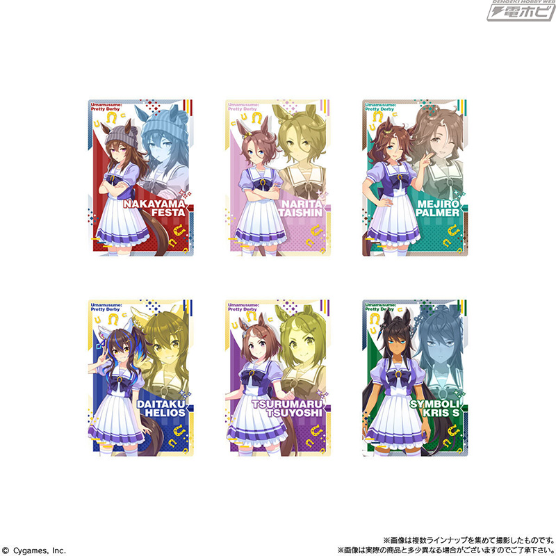ウマ娘』のカード付きウエハース第5弾が登場！「キャラクターカード