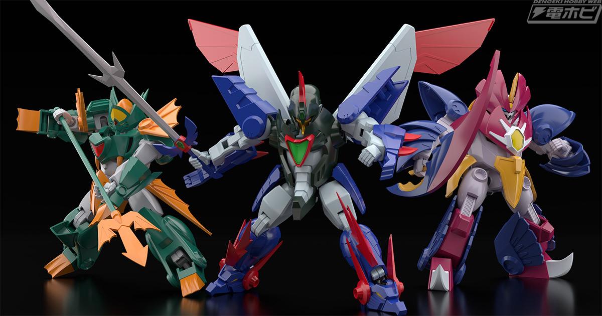 魔動王グランゾート』ワイバースト、ハービザン、ヒドラムがプラモデル