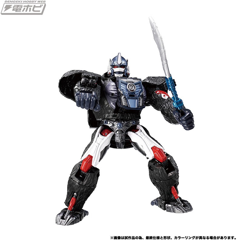 ゴリラに変形する「コンボイ」とティラノザウルスに変形する