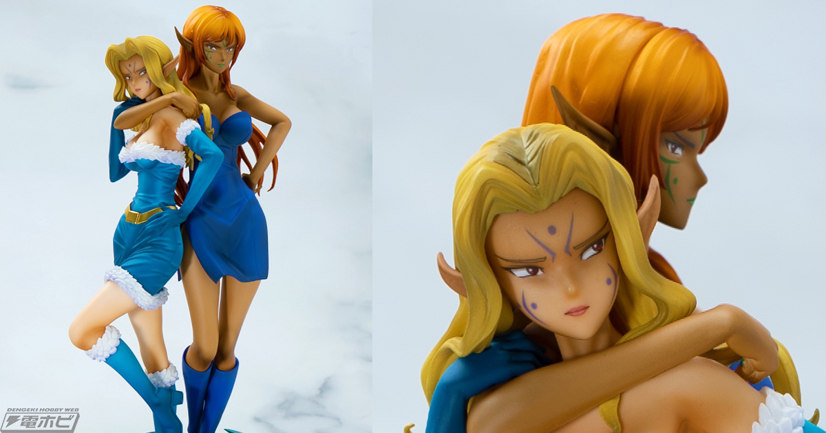 遊戯王カードゲーム」25周年を記念して「ヂェミナイ・エルフ」が