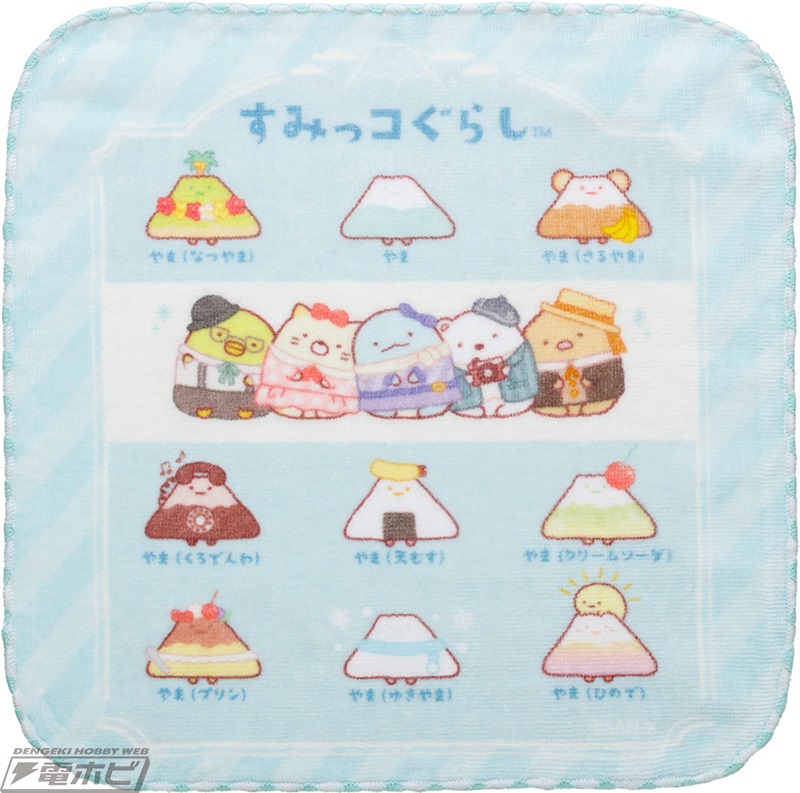 すみっコぐらし』の人気キャラ「やま」がいっぱいの期間限定ショップが