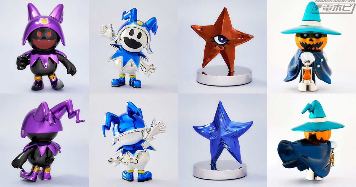 真・女神転生V』ジャアクフロスト、デカラビア、ジャックランタンが