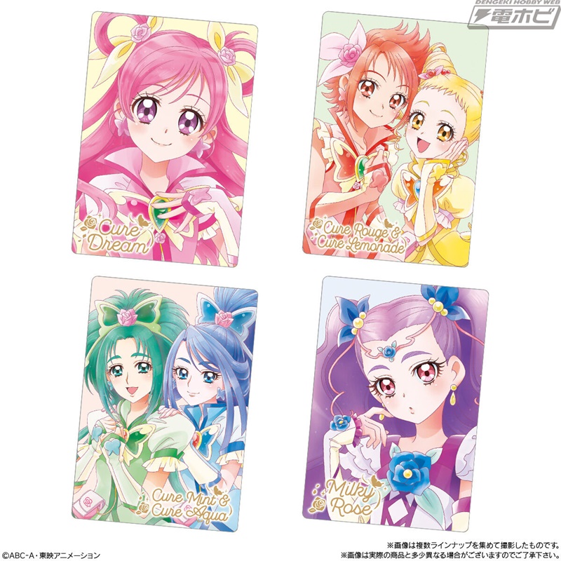 食玩「プリキュアカードウエハース」の第8弾が登場！『ひろがるスカイ