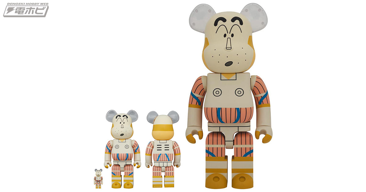 クレヨンしんちゃん』の「ロボとーちゃん」が今度はBE@RBRICKに改造