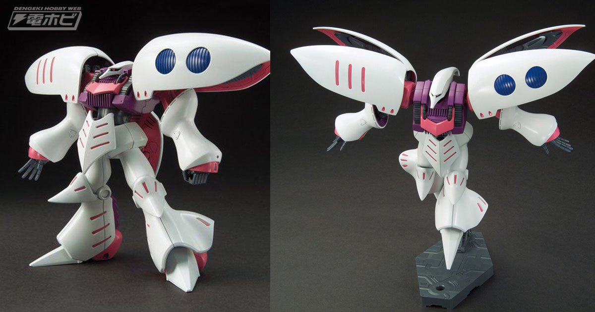 機動戦士Ζガンダム』ガンプラ「HG キュベレイ」がプレバンに登場