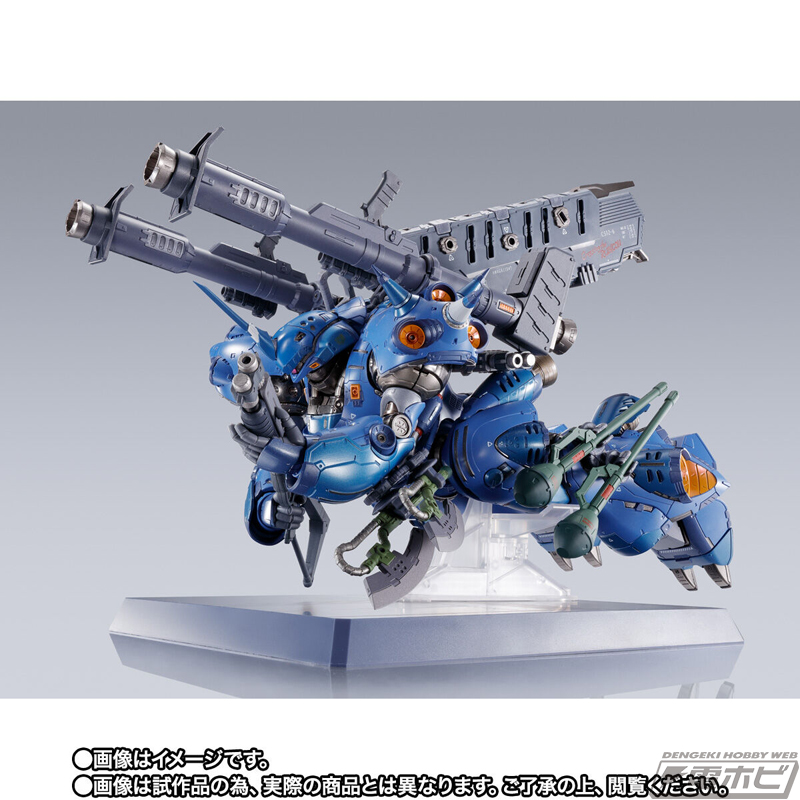ガンダム」METAL BUILD ケンプファーの詳細公開！オリジナル装備「携行