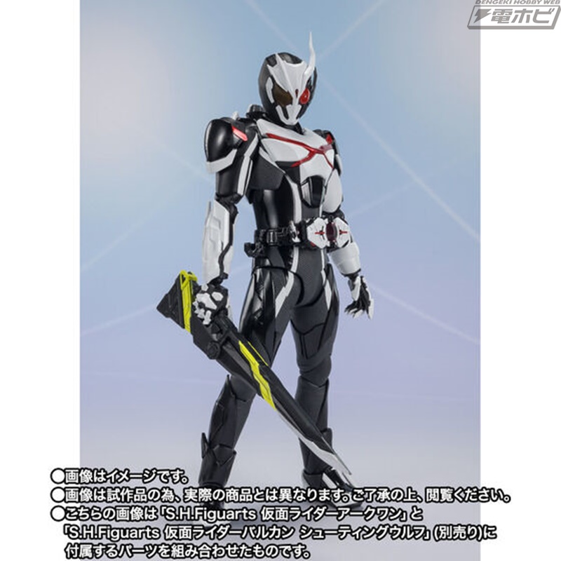 仮面ライダーゼロワン』から、S.H.Figuarts 仮面ライダーアークワンが