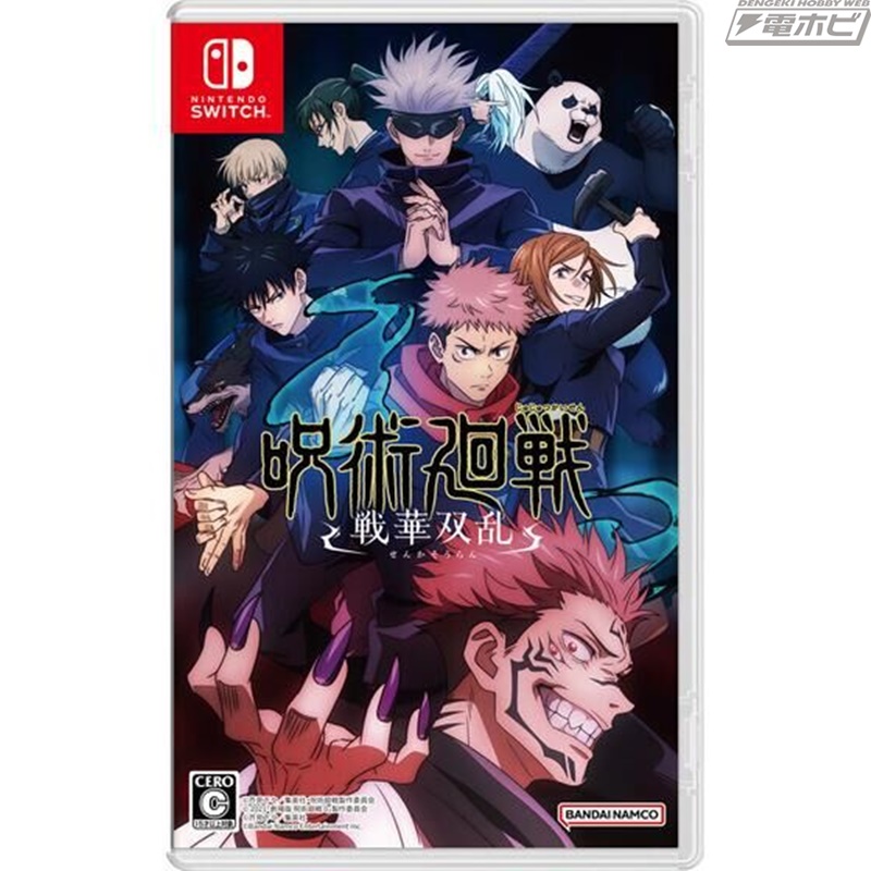 呪術廻戦 戦華双乱』の超特装版がプレバンで予約受付中！シリアルNo