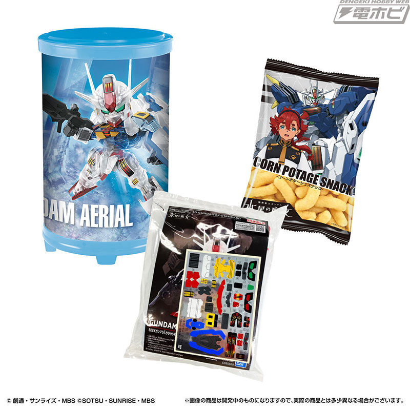オリジナル限定カラーのガンプラ入りラウンドBOX2種がプレバンに登場