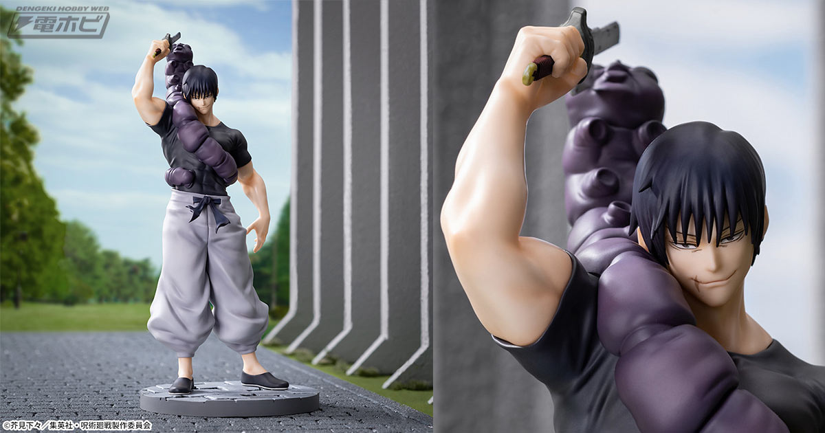 TVアニメ『呪術廻戦』から、獰猛な笑みを浮かべた術師殺し「伏黒甚爾