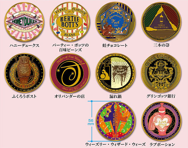 ハリー・ポッター缶バッチ24金メッキ 18個セット ハリーポッター 缶
