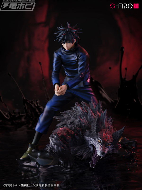 領域展開……嵌合暗翳庭！『呪術廻戦』伏黒恵がセガのS-FIREから1/7