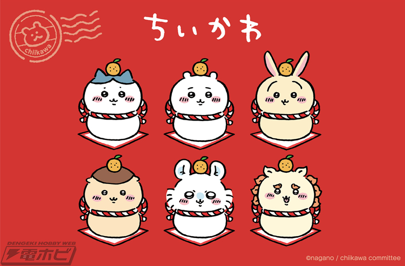 ちいかわ」グッズが郵便局の店頭＆「郵便局のネットショップ」で買える