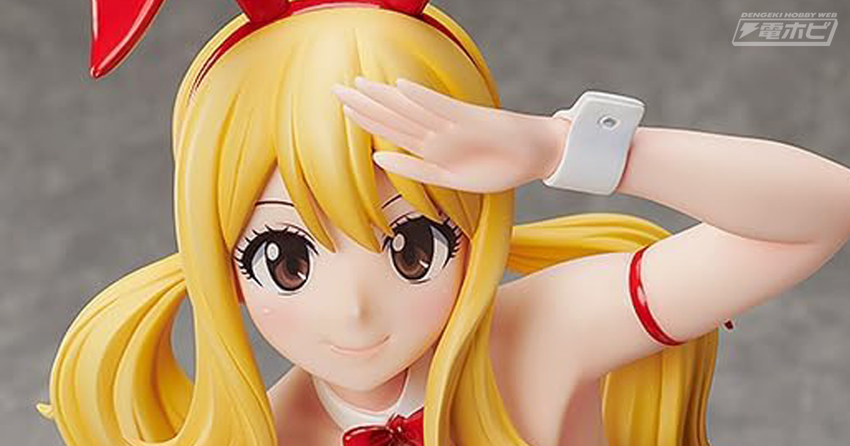 こぼれそうな胸元にドキドキ！『FAIRY TAIL』ルーシィが魅惑の生足