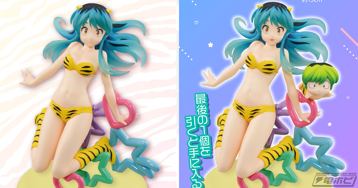 一番くじ うる星やつら Part2」が3月2日（土）より順次発売！A賞に