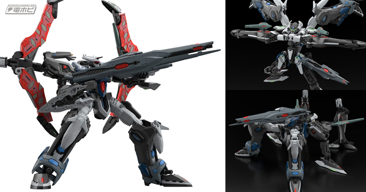 アサルトウォーカー形態、アーマゲドン形態も再現！食玩プラモデル