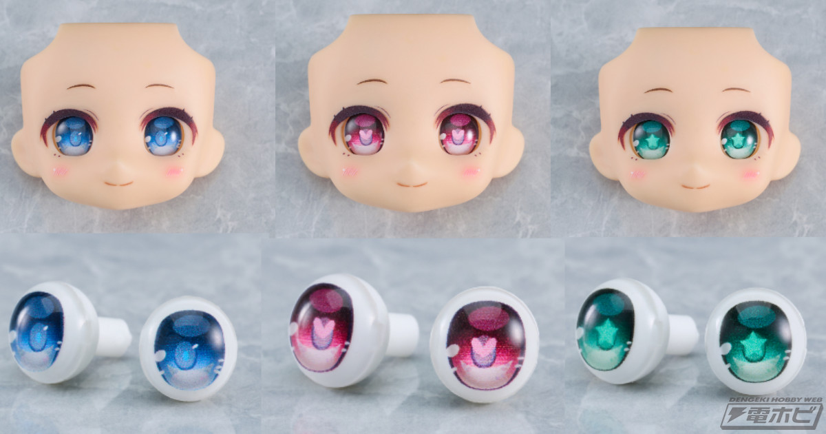 ねんどろいどどーる用のフェイスパーツ「かすたむフェイス」4種＆アイ