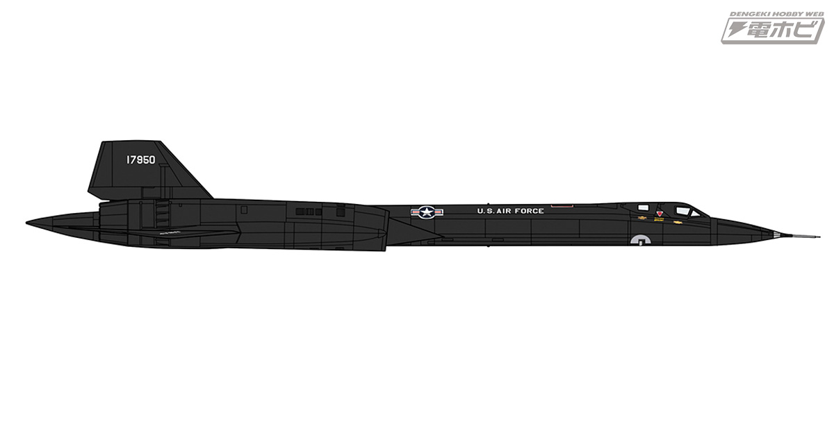 SR-71 ブラックバード」の初号機をハセガワが1/72スケールで限定キット