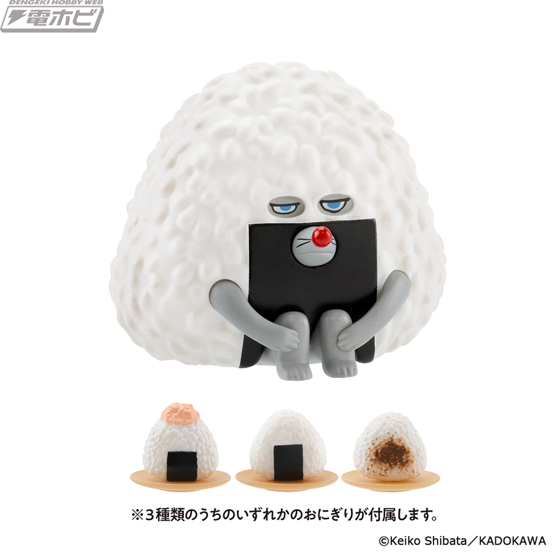 パンどろぼう figure collection 第4弾 おにぎりぼうやのたびだち」が