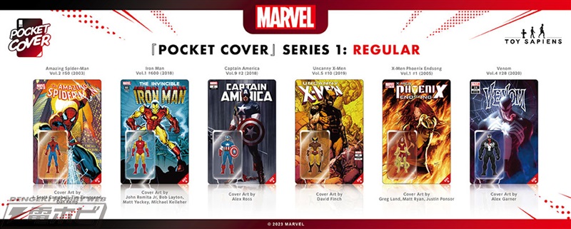 マーベル・コミック』の表紙＋ミニフィギュアをコレクションできる
