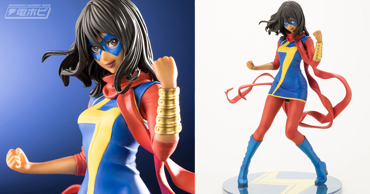 女子高生アベンジャーズ「ミズ・マーベル」のフィギュアが台座カラーと