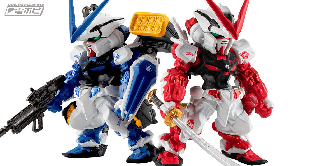 豊富な武装も付属！ガンダムアストレイ レッドフレームとブルー