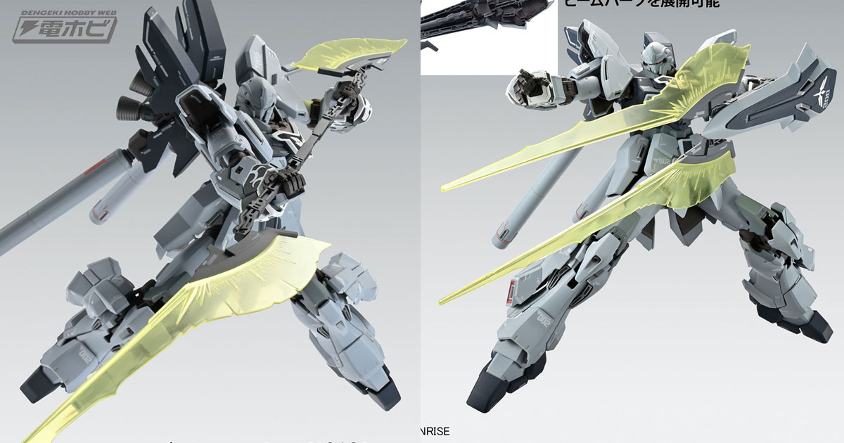 ガンダムNT』ガンプラ「MG シナンジュ・スタイン（ナラティブ Ver