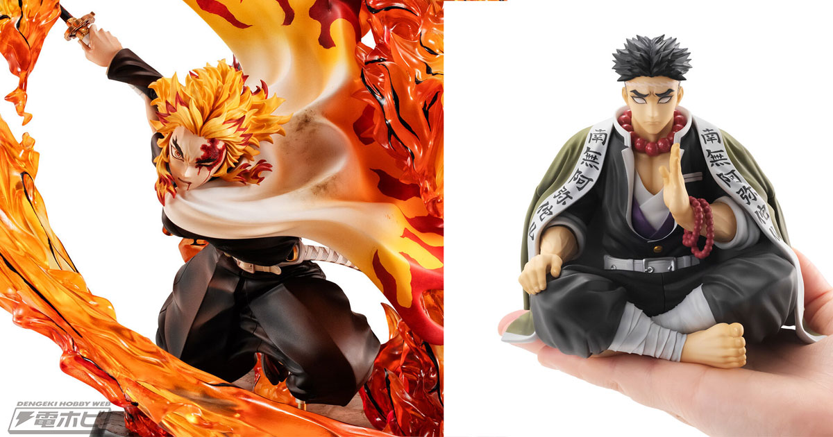 鬼滅の刃』炎の呼吸・伍ノ型「炎虎」を放つ煉獄杏寿郎のフィギュアが