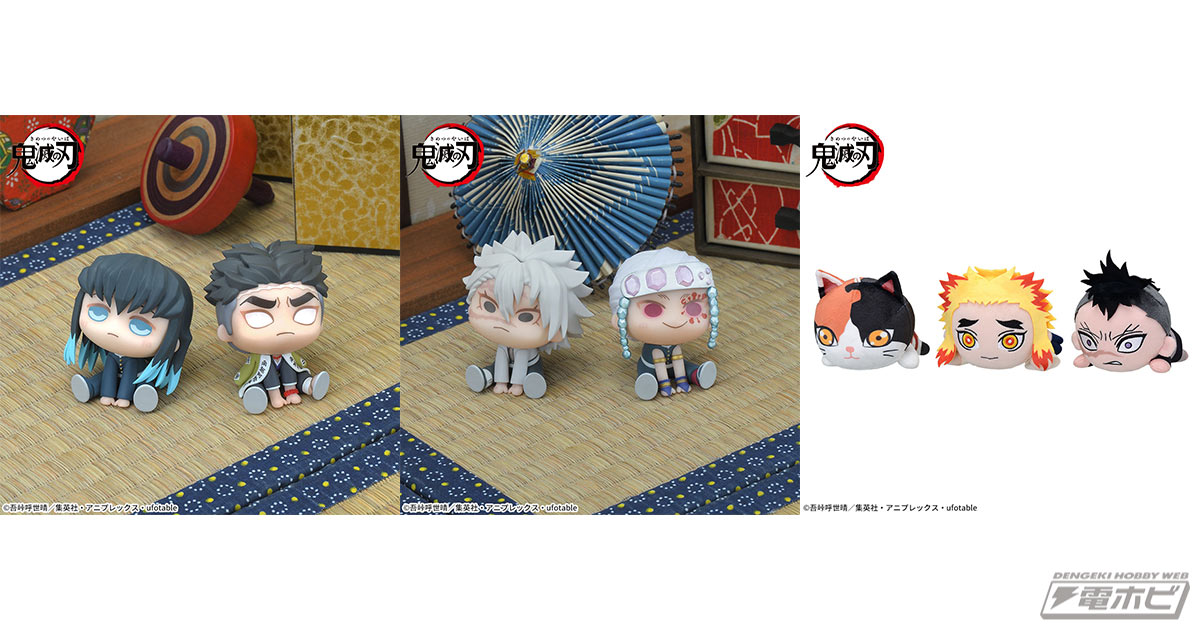 アニメ「鬼滅の刃」から「時透無一郎＆悲鳴嶼行冥」と「不死川実弥＆宇