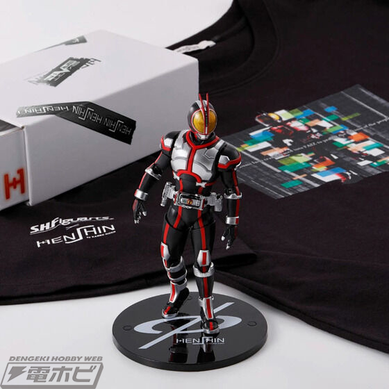 S.H.Figuarts（真骨彫製法）仮面ライダーファイズ」とアパレルブランド