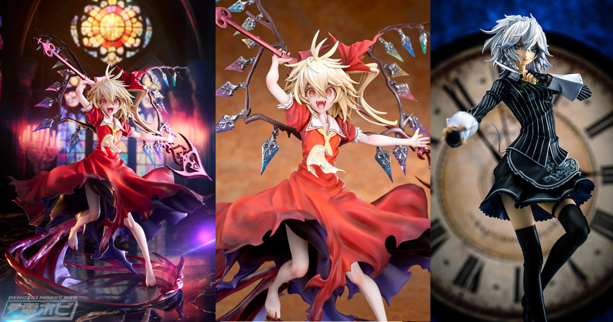 東方』二次創作ゲーム「紅魔城伝説」より、暁杯あきら氏によって