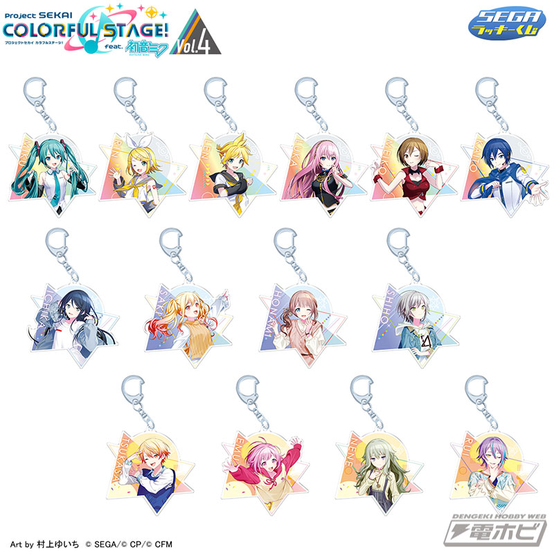 セガ ラッキーくじ「プロジェクトセカイ カラフルステージ！ feat
