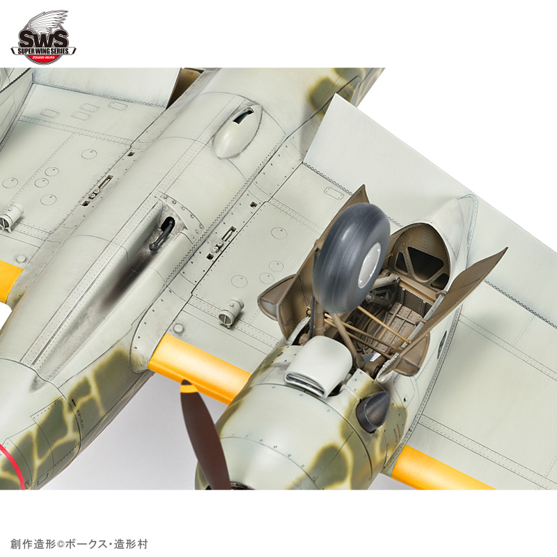 SWS 1/32 川崎 キ45改甲 二式複座戦闘機 屠龍 | ボークス公式 ホビー