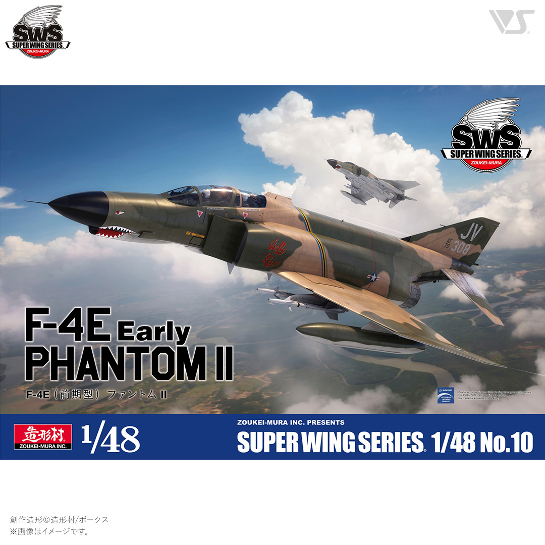SWS 1/48 F-4E（前期型） ファントムII | ボークス公式 ホビー天国