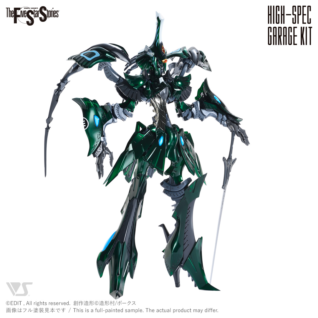 HSGK 1/72 バーガ・ハリBSコブラ | ボークス公式 ホビー天国オンライン