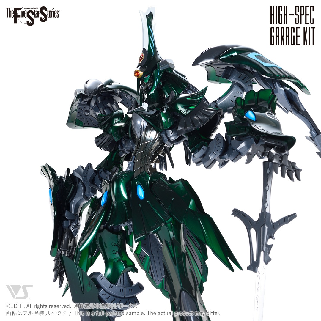 HSGK 1/72 バーガ・ハリBSコブラ | ボークス公式 ホビー天国オンライン