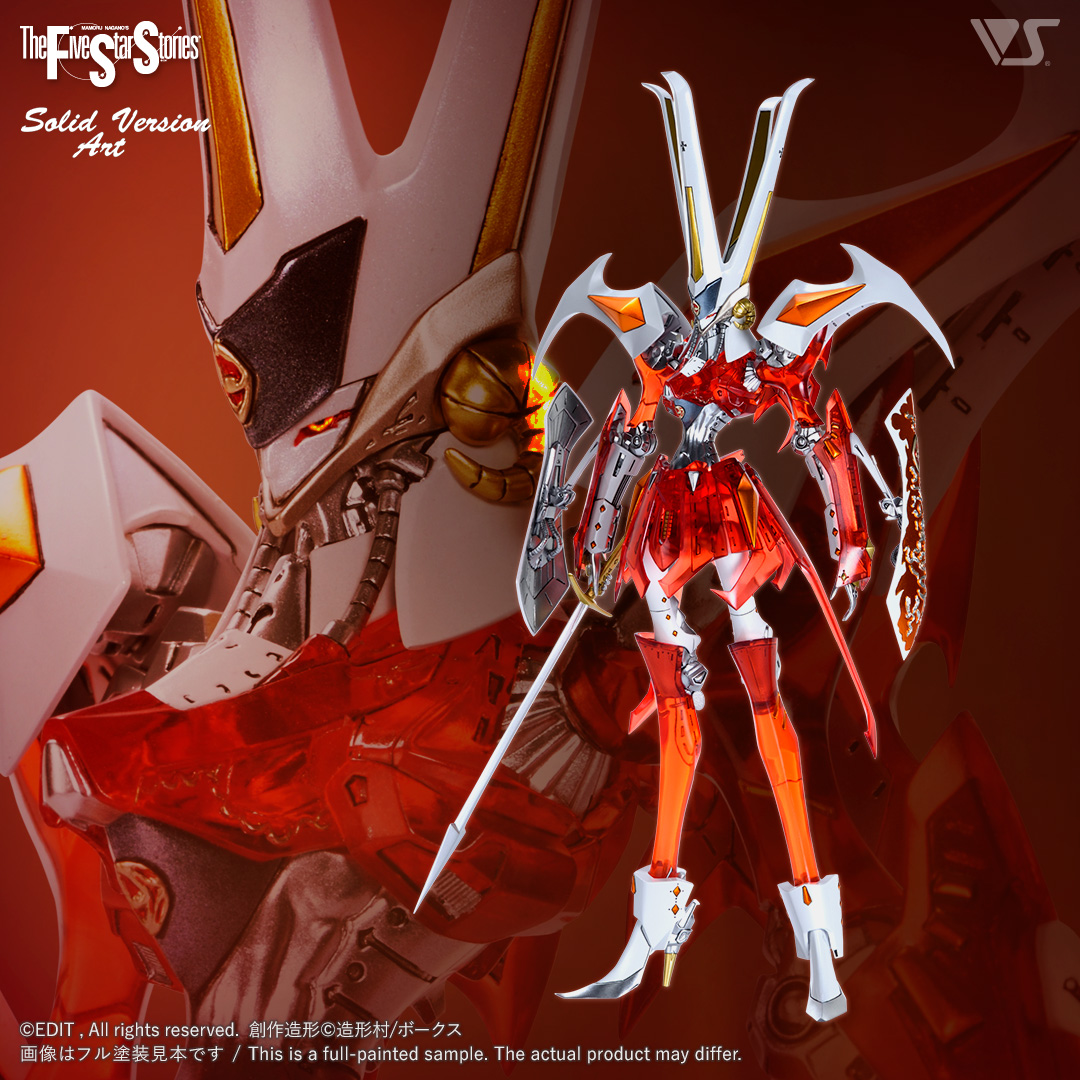 SAV 1/100 ジ・エンプレス（ゴウト・ミラージュ）クリアレッドver