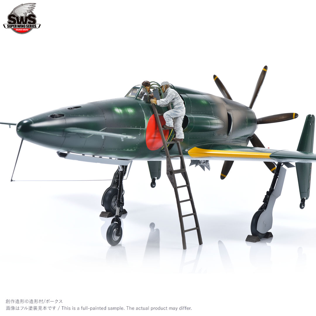 SWOP 1/32 震電 出撃準備セット | ボークス公式 ホビー天国オンライン