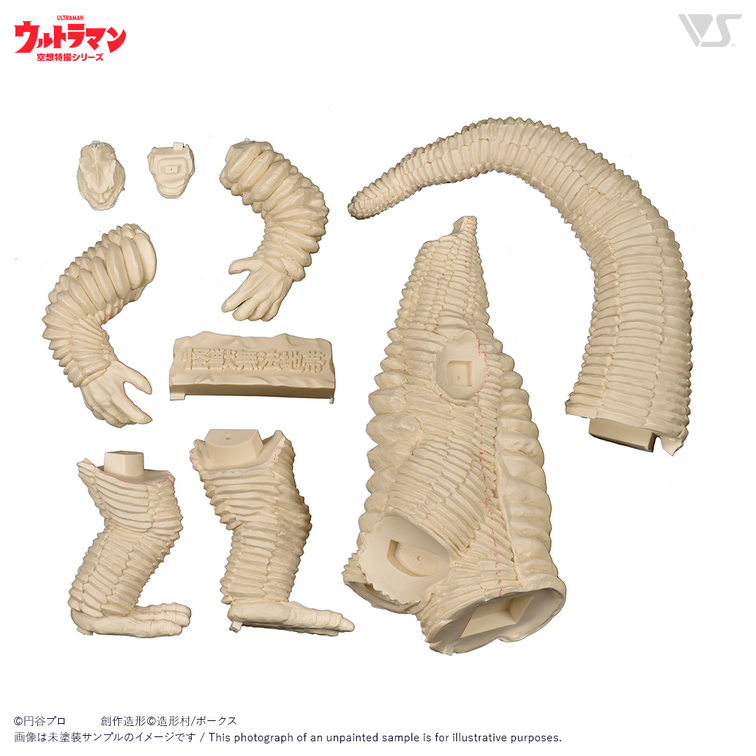 OHC どくろ怪獣レッドキング | ボークス公式 ホビー天国オンラインストア