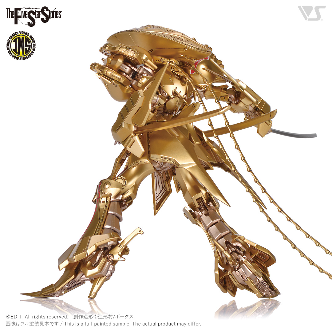 IMS 1/144 ザ・ナイト・オブ・ゴールド =デルタ・ベルン 3007