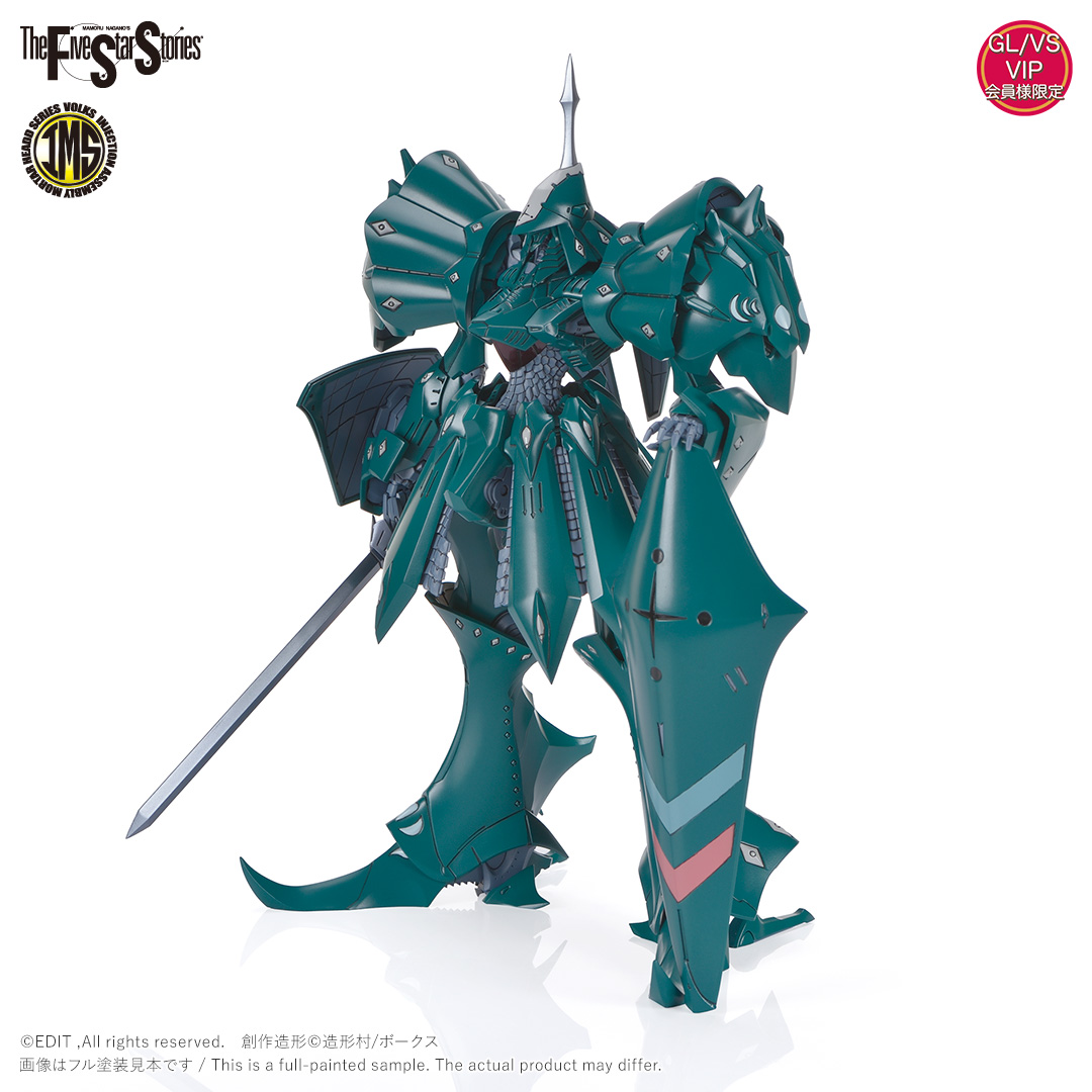 IMS 1/100 サイレンF型 =ジュノー 2989= ラルゴ・ケンタウリ