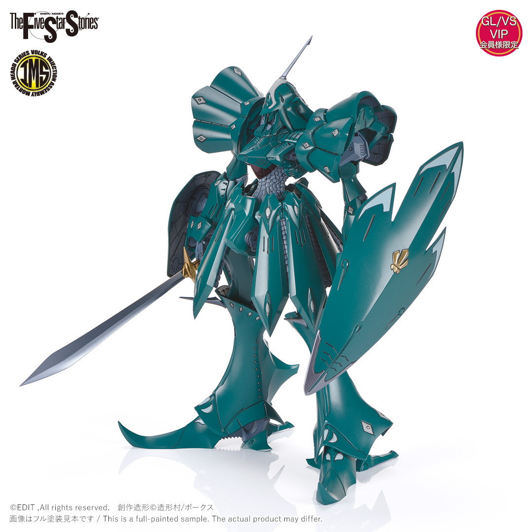 IMS 1/100 サイレンF型 =ジュノー 2989= ラルゴ・ケンタウリ