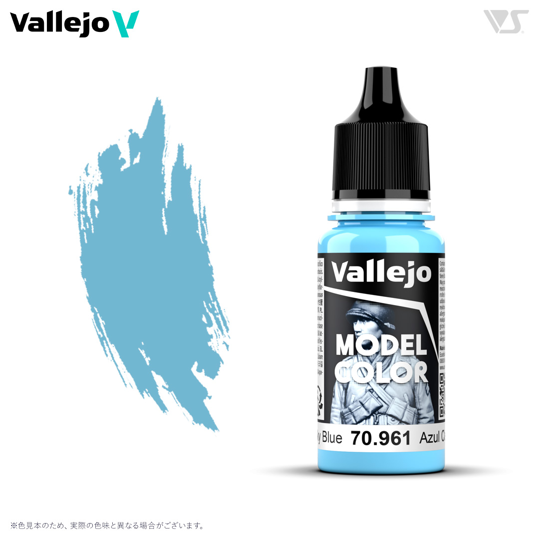 M1号 ウー カスタム ブルーメタリック 後藤彩色所塗装版 ／マルサン M1