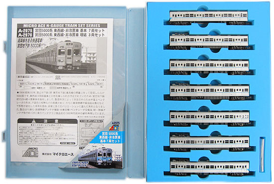 公式]鉄道模型(A2975営団 5000系 東西線非冷房車 7両基本セット)商品