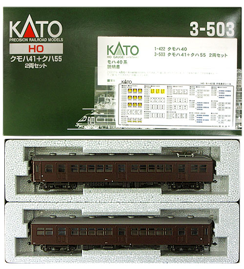 公式]鉄道模型(3-503クモハ41+クハ55 2両セット)商品詳細｜KATO(カトー