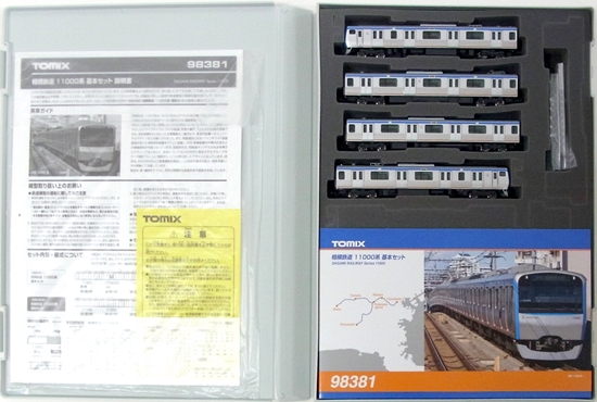 公式]鉄道模型(98381相模鉄道 11000系 4両基本セット)商品詳細｜TOMIX