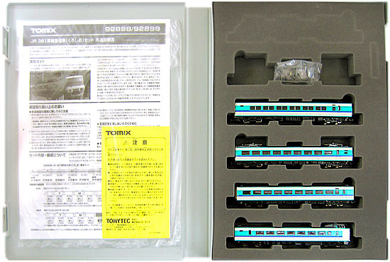 公式]鉄道模型(92899JR 381系 特急電車 (くろしお) 4両増結セット)商品