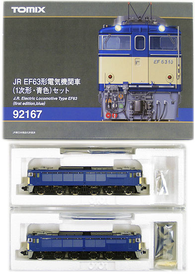 公式]鉄道模型(92167JR EF63形 電気機関車 (1次形青色) 2両セット)商品