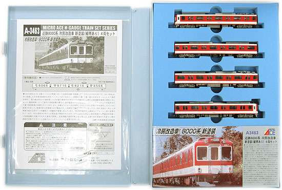 公式]鉄道模型(A3463近鉄 8000系 冷房改造車 新塗装 (裾帯あり) 4両